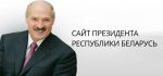 president-site.jpg